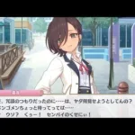 【プリコネR/シーン】 先輩に構って欲しいのカヤちゃん  (CV:小市眞琴) 『カヤ(タイムトラベル)』の『キミと未来を探しに』