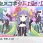 【プリコネR】昔の騎士君がリア充を敵視していたことにちょっと意外そうなアメス様 CV:相坂優歌 [Princess Connect!Re:Dive][公主連接！]