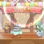 【プリコネＲ】HAPPY　BIRTHDAY2021「チカ」【プリンセスコネクト！Re：Dive】