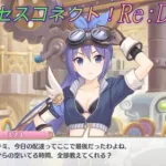 【プリコネR】断れない？！ミフユに空いた時間をバイトの時間にさせられる騎士君ｗ CV:田所あずさ [Princess Connect!Re:Dive]