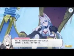 【プリコネR】第5章/集結・七冠(セブンクランズ) 第4話 覇瞳皇帝#31【メインストーリー】