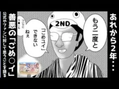 【プリコネＲ】あの悪夢から２年･･･「ごめ○イ」イベント・サイドストーリー入り記念に公式やファンへ、思うことを語る！【プリンセスコネクト！Re：Dive】