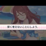 【プリコネR】 シズルお姉ちゃんの前では全てが無意味なため、そのうち考えるのをやめてしまう弟くん 【プリンセスコネクト！Re:Dive/PRINCESS CONNECT! Re:Dive】