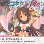 【プリコネR】カオリにいたずらをした騎士君が怒られるｗ CV:高森奈津美 [Princess Connect!Re:Dive]