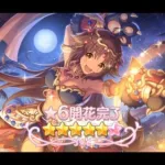 Princess Connect! Re:Dive – 6* Star Kaori Trial Quest “星6 カオリ” 【プリコネR】