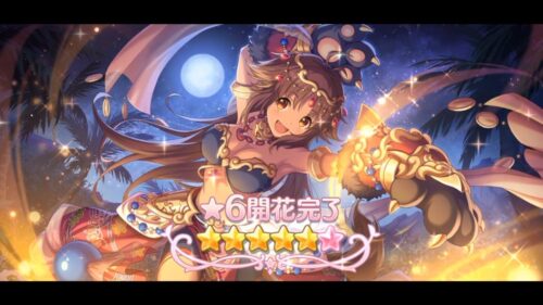 Princess Connect Re Dive 6 Star Kaori Trial Quest 星6 カオリ プリコネr プリンセスコネクト Re Dive プリコネr 動画配信まとめ