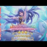 【プリコネLive】プリレイ様引けるまで【ガチャ/実況/生放送/Princess Connect! Re:Dive】