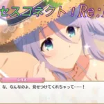 【プリコネR】逆ナン女の子に騎士君との絆を見せつけるシズルお姉ちゃんｗ CV:生天目仁美 [Princess Connect!Re:Dive]