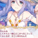 【プリコネR】 考えている時が幸せと健気な面も出してきちゃうシズルお姉ちゃん 【プリンセスコネクト！Re:Dive/PRINCESS CONNECT! Re:Dive】