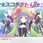 【プリコネR】アメス様の沖縄方言「なんくるないさー」が可愛らしい♪ CV:相坂優歌 [Princess Connect!Re:Dive]