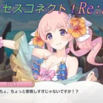 【プリコネR】嬉し恥ずかしツムギと騎士君の密着シーン♪ CV:木戸衣吹 [Princess Connect!Re:Dive]