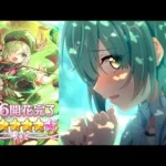 「プリコネR」星6 アオイ 双葉碧 全12話 (CV：#花澤香菜 さん) Aoi ★6 Character Story　プリンセスコネクト！Re:Dive　公主連結 碧 香菜弓　프린세스 커넥트!