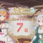 「プリコネR」 3.5Year Anniversary まで あと7日