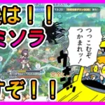 【プリコネＲ】最後はミソラ！！全国の騎士くん！のりこめぇえぇぇえ！！！【レギオンウォー】【３．５周年】