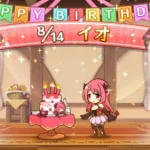 「プリコネR」イオ、支倉伊緒のお誕生日（CV#伊藤静）Io 2021 birthday story　プリンセスコネクト！Re:Dive　公主连结 魅魔 生日语音