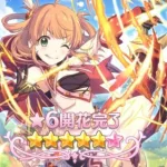 【プリコネR】星6 リノ 解放クエスト【Princess Connect! Re:Dive】