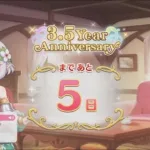 「プリコネR」 3.5Year Anniversary まで あと5日