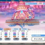 [プリコネR] Special Boss クイーンウタクラゲ 4party(凸) FULL AUTO「カルミナサマーライブ　ジャスト ア モーメント！」[프리코네 R]41th 스페셜보스풀오토4파티