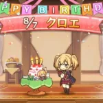 「プリコネR」クロエのお誕生日（黒江花子 CV#種﨑敦美）Chloe  2021 new birthday story　プリンセスコネクト！Re:Dive　公主連結克蘿依生日語音