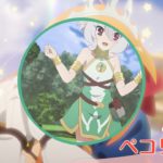 Princess Connect! Re:Dive Season 2 – Official Trailer