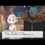 【プリコネR】第8章/すれ違う想い　第5話　朝焼けブレックファースト#67【メインストーリー】