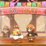 「プリコネR」ムイミ、園上矛依未 のお誕生日（CV#潘めぐみ）Muimi 2021 birthday story　プリンセスコネクト！Re:Dive　公主连结 511 生日语音