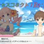 【プリコネR】気の利いた少年の言葉に動揺しまくるツムギｗ CV:木戸衣吹 [Princess Connect!Re:Dive]