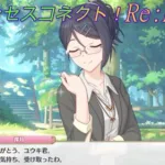 【プリコネR】騎士君のサプライズに深月ママ感激♪ CV:三石琴乃 [Princess Connect!Re:Dive]