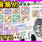 【プリコネＲ】 グロウスフィア、何に使うか酒飲みながら考える【イリーガルオーエドカルテ】