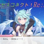 【プリコネR】ついにゼーンとシェフィがお互いのことに気付く！ CV:近藤玲奈、古川慎 [Princess Connect!Re:Dive]