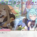 【プリコネR】赤ちゃん二人に翻弄されるクレジッタさんｗ CV:Lynn、近藤玲奈 [Princess Connect!Re:Dive]