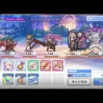 【プリコネR】 プリンセスコネクト! Re:Dive イリーガルオーエドカルテ ドクターギグルSP