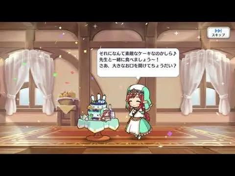 【プリコネR】ミサト  誕生日演出 (CV:國府田マリ子)  【プリンセスコネクト！Re:Dive/PRINCESS CONNECT! Re:Dive】