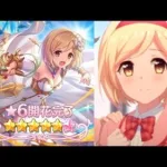 プリコネR｜ジータ｜星6全12話 (CV#金元寿子 さん) Djeeta ★6 Character Story　プリンセスコネクト！　公主連結 騎空士姬塔 6星劇情　지타(프린세스 커넥트! )