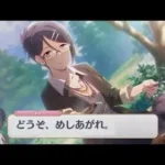 【プリコネR/シーン】 ミツキさんとのハイキングデート　(CV:三石琴乃) 【ミツキ（オーエド）】