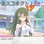 【プリコネR】地域のおばちゃんがカリンに騎士君の真実をバラしてしまうｗ CV:洲崎綾 [Princess Connect!Re:Dive]