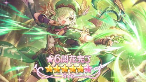 プリコネr 星6 アオイ 解放クエスト Princess Connect Re Dive プリンセスコネクト Re Dive プリコネ R 動画配信まとめ プリコネr 星6 アオイ 解放クエスト Princess Connect Re Dive プリンセスコネクト Re Dive プリコネ R 動画配信まとめ