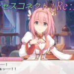 【プリコネR】大丈夫じゃないユイ CV:種田梨沙 [Princess Connect!Re:Dive]