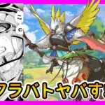 【プリコネR】今になってプリペコ！？！？マスターセンリ強すぎぃっ･･･！【クラバト】【2日目】【プリンセスペコリーヌ】