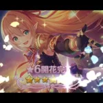 【プリコネR】モニカとアリサの☆6解放クエストに挑戦してみた。