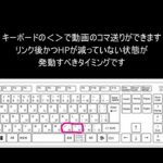 【プリコネR】目押しの練習の仕方