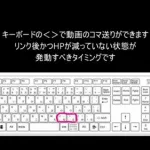 【プリコネR】目押しの練習の仕方