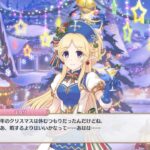【プリコネR】クリスマスが何かと忙しいユカリ姉さん☆ CV:今井麻美 [Princess Connect!Re:Dive]
