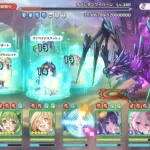 【プリコネR】5段階目オブシダンワイバーン ハロレイ編成