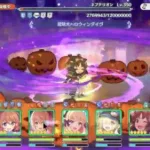 【プリコネR】5段階目ネプテリオン持ち越し編成　20秒348万23秒467万