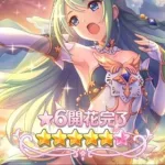 【プリコネR】チカ★6 解放クエスト 才能開花 限定なし