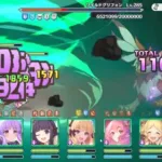 【プリコネR】5段階目 ワイルドグリフォン　持越 魔法360万 31s