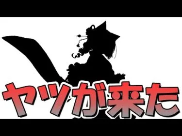 【プリコネR】やっとヤツが来た…プリコネの常識をぶっ壊したあの猫が…【ニャル】【正月キャル】