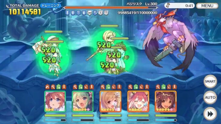 【プリコネR】5段階目 バジリスク 簡易版2393万 柔らかいチカ用