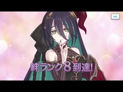 ランファ：全絆＆ガチャ演出「プリコネR プリンセスコネクトRe:Dive」